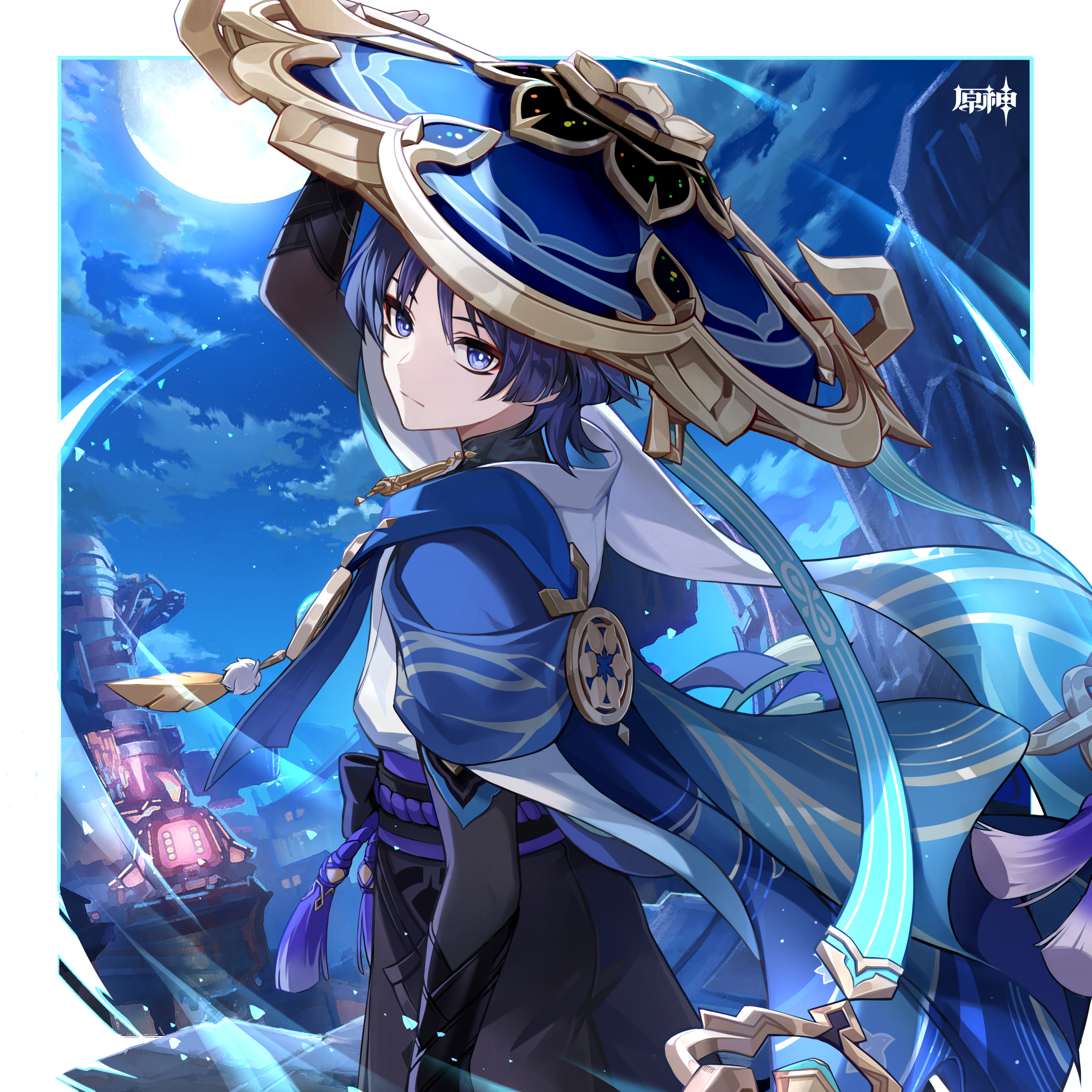 流浪者